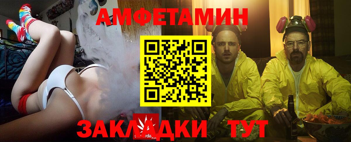 АМФ  АМФ Premium  АМФ  Вход с VPN  Ростов-на-Дону 