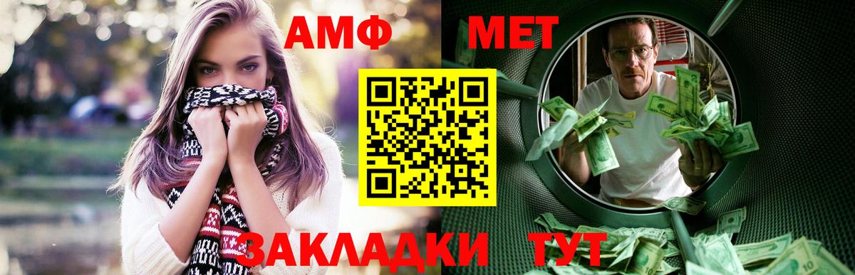 Амфетамин VHQ Ростов-на-Дону