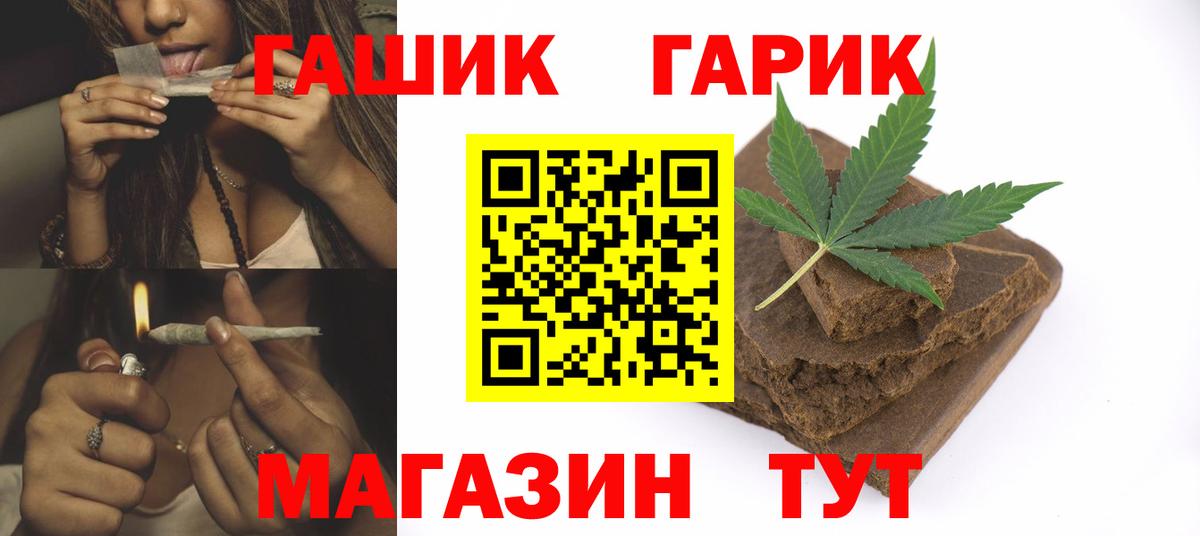 Мефедрон   NBOMe  Вход с VPN  Экстази  Ростов-на-Дону  Марихуана  ГАШИШ 
