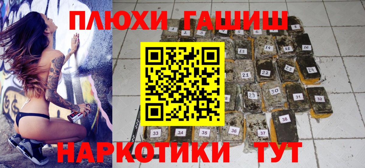 Гашиш  Вход с VPN  Ростов-на-Дону  Гашиш Ice-O-Lator  ГАШ AMNESIA HAZE 