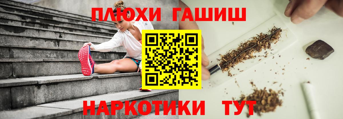 Гашиш гарик Ростов-на-Дону