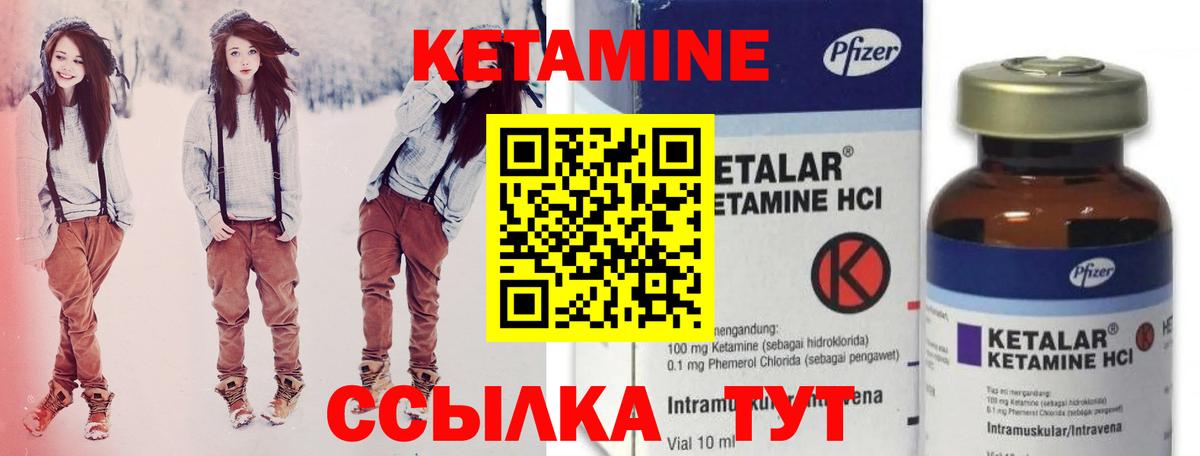Ростов-на-Дону  мега ONION  Вход с VPN  сайты даркнета формула  Кетамин ketamine  Кетамин ketamine 