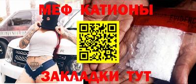 гашик Новокубанск
