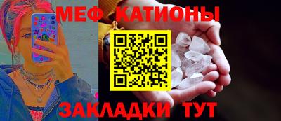 тгк Новодвинск