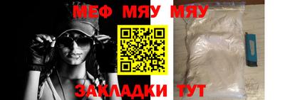 мдпв Новозыбков