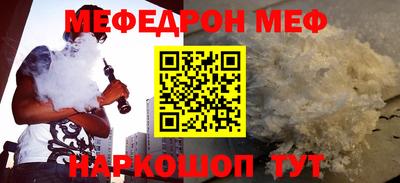 гашик Новокубанск