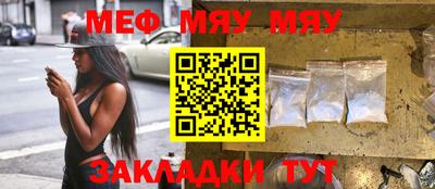 тгк Новодвинск