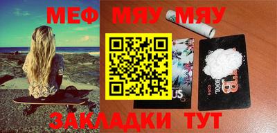 гашик Новокубанск
