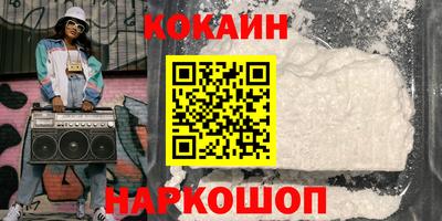 гашик Новокубанск