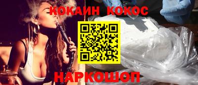 тгк Новодвинск