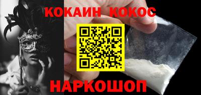 тгк Новодвинск