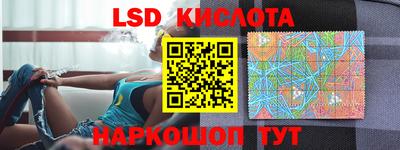 гашик Новокубанск