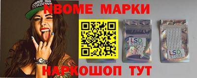 тгк Новодвинск