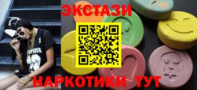 тгк Новодвинск