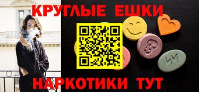 тгк Новодвинск
