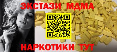 тгк Новодвинск