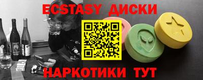 гашик Новокубанск