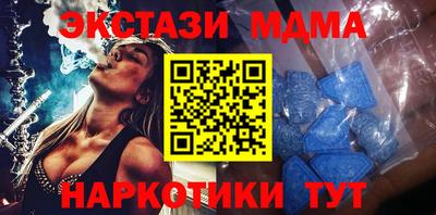 гашик Новокубанск