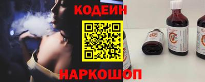 тгк Новодвинск