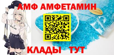 гашик Новокубанск