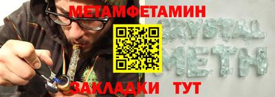 тгк Новодвинск