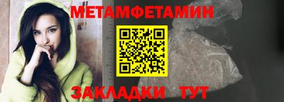 гашик Новокубанск