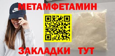 гашик Новокубанск