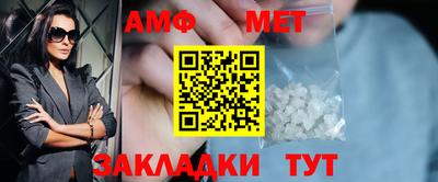 гашик Новокубанск