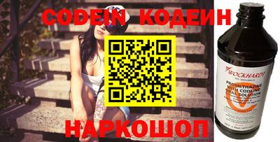 тгк Новодвинск