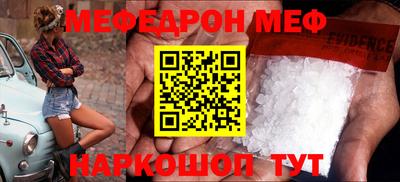 мдпв Новозыбков