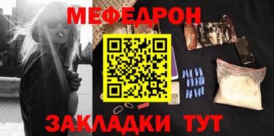гашик Новокубанск
