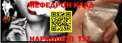гашик Новокубанск
