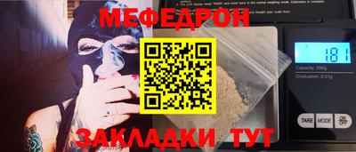 стаф Обь