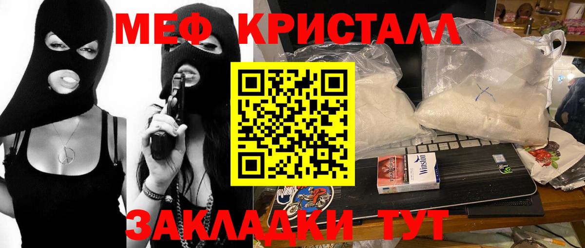 МЕФ мука Ростов-на-Дону