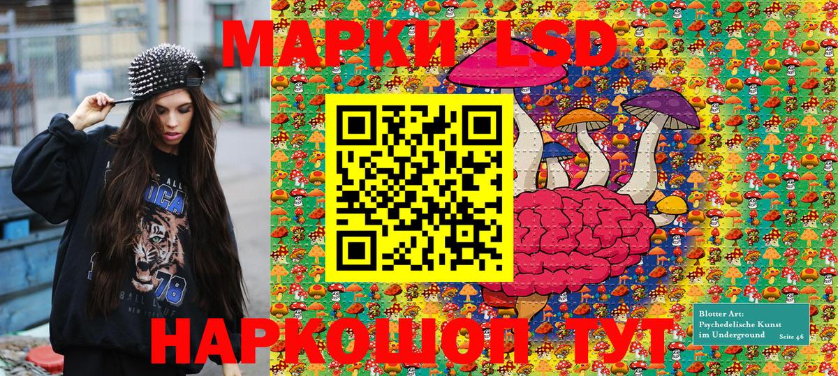 Ростов-на-Дону  Марки NBOMe 1,8мг  купить закладку  Вход с VPN  Марки NBOMe 1,8мг 