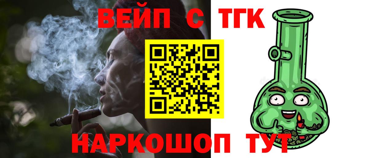 Дистиллят ТГК концентрат Ростов-на-Дону
