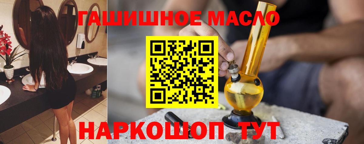 Дистиллят ТГК Wax  Вход с VPN  Ростов-на-Дону  Дистиллят ТГК вейп с тгк 