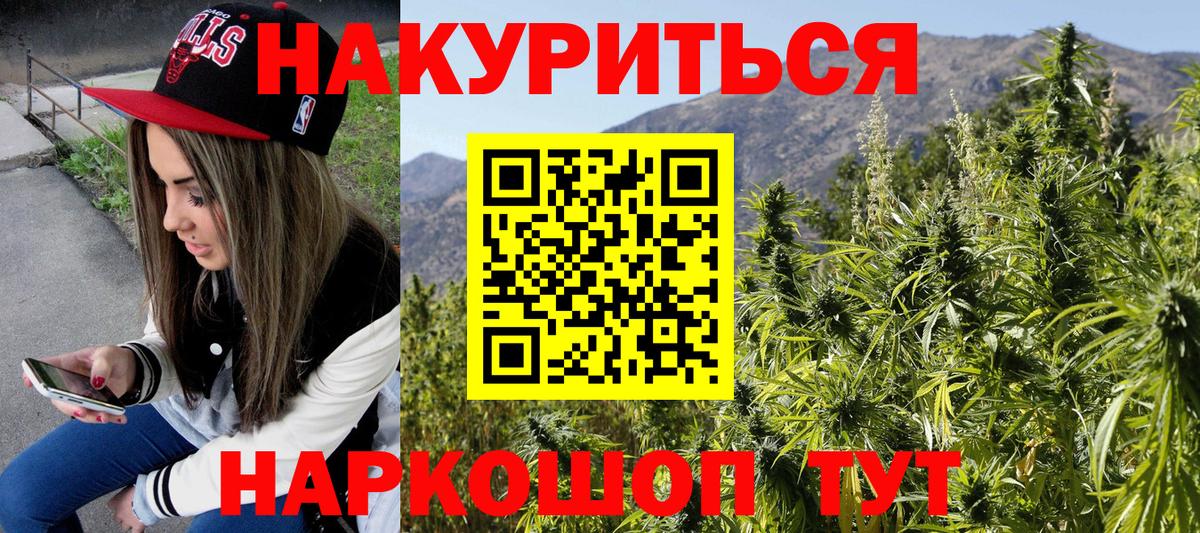 Ростов-на-Дону  Марихуана SATIVA & INDICA  Вход с VPN  Бошки марихуана AK-47  Бошки Шишки SATIVA & INDICA  Марихуана планчик 